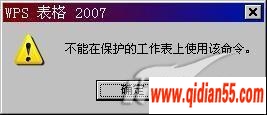 ֧ΪWPSָ䷶Χ