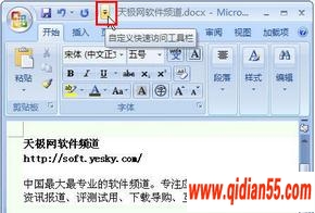 Office“ٷʹ”