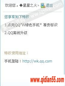 VIP Wɫֻ
