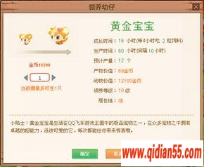 QQƽ𱦱_www.qidian55.com