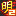 大明龙权图标_www.qidian55.com