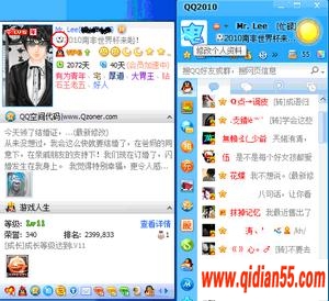 2010籭QQͼ_www.qidian55.com