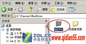 qq