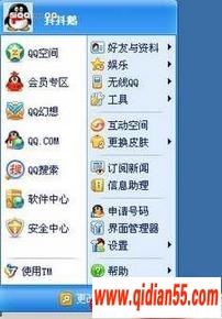 qq