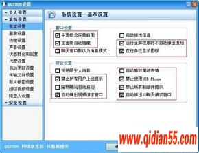 ͼƬ--www.TQQA.com