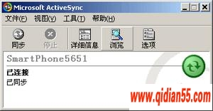 手把手教你在智能手机上安装腾讯QQ
