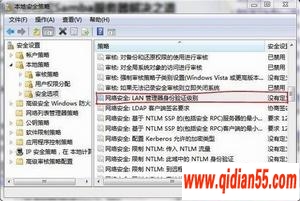 Win 7NASSambaϵĹļ