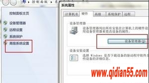 ֹWin 7Զװ