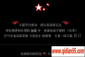 QQռʧͼƬ_www.qidian55.com