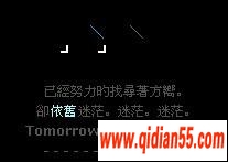 QQڰͼƬ_www.qidian55.com