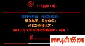 ͼƬ_www.qidian55.com