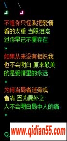 QQռͼƬ_www.qidian55.com