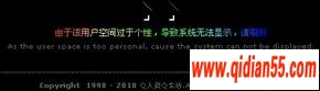 QQԸЦͼƬ_www.qidian55.com