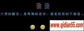 QQЦͼ_www.qidian55.com