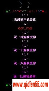 ƯQQͼƬ_www.qidian55.com
