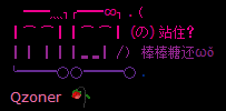QQռɰͼƬ_www.qidian55.com