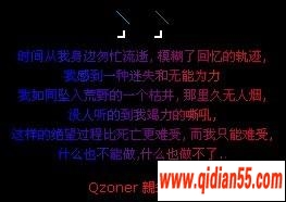 QQռ˸ͼƬ_www.qidian55.com