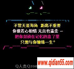 QQռɫͼƬ_www.qidian55.com