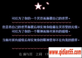 QQռͼƬ_www.qidian55.com