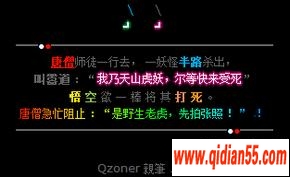 QQռͼƬ_www.qidian55.com