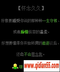 QQͼƬwww.qidian55.com