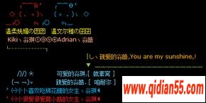 ͼƬ_www.qidian55.com