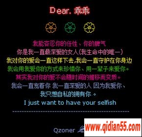 QQͼƬ_www.qidian55.com