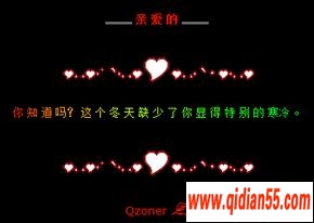 QQͼƬ_www.qidian55.com