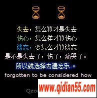 QQռ˸ͼƬ_www.qidian55.com