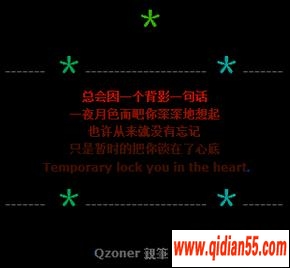 QQռ佥˸ͼƬ_www.qidian55.com