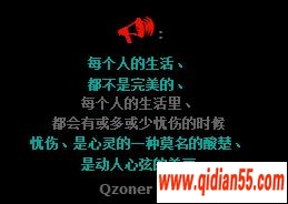 QQռͼƬ_www.qidian55.com