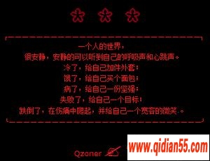 QQռɫͼƬ_www.qidian55.com
