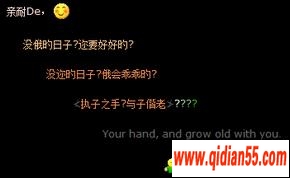 QQͼƬ_www.qidian55.com