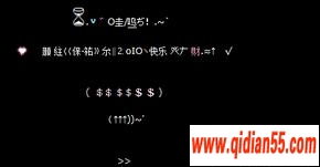 QQռףͼƬ_www.qidian55.com