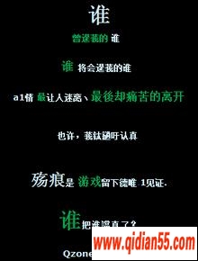 ˸ͼƬ_www.qidian55.com