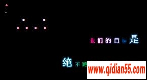 QQռ以ͼƬ_www.qidian55.com