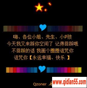 QQռͼƬ_www.qidian55.com