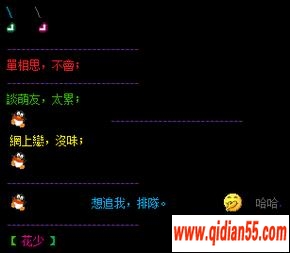 QQռͼƬ_www.qidian55.com