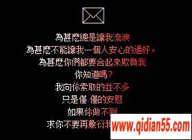 QQ˸ͼƬ_www.qidian55.com