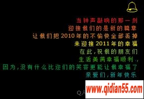 QQռͼƬ_www.qidian55.com