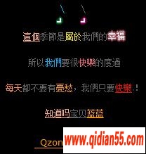 QQռ䰮ͼƬ_www.qidian55.com