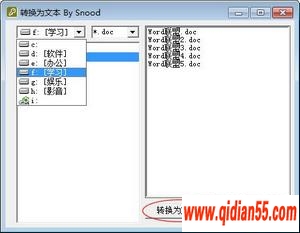 WordתTXTʹ