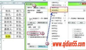 һ Word 2010ȷλ