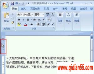 Word2007ĵ༭ıħ