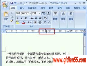 Word2007ĵ༭ıħ
