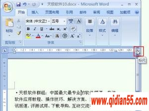 Word2007ĵ༭ıħ