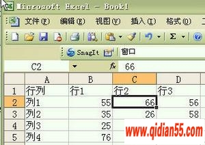 Excelÿ޸ĵԪ