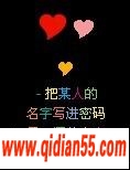 QQռͼƬ_www.qidian55.com