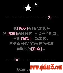 QQռͼƬ_www.qidian55.com