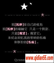 QQռͼƬ_www.qidian55.com